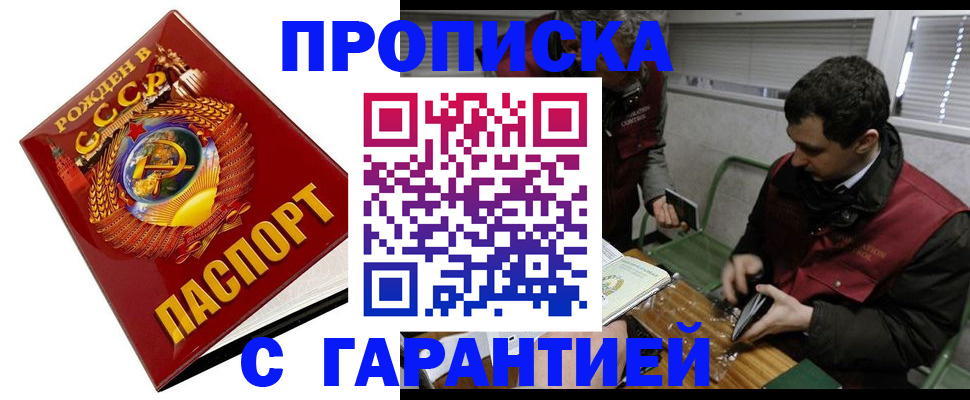 регистрация для школы в Калтане
