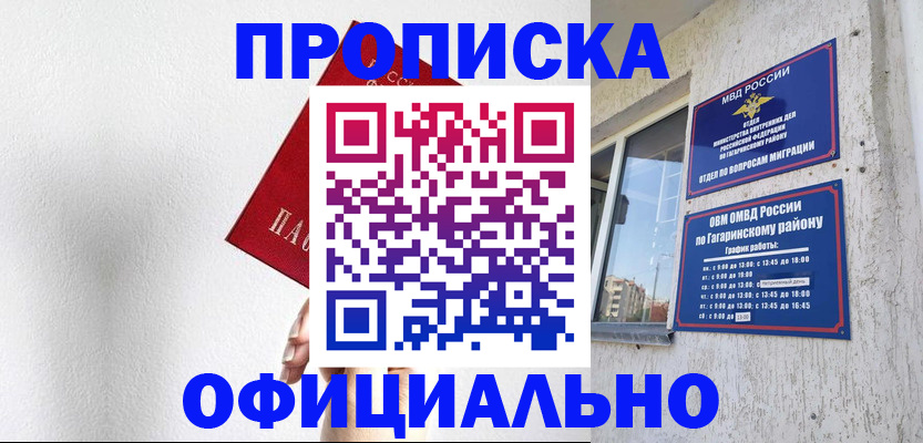 найти адрес прописки в Калтане