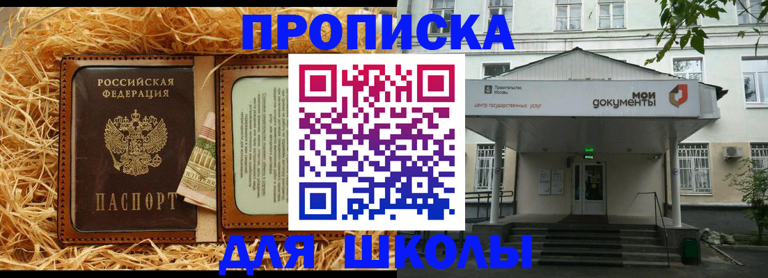 временная регистрация поиск в Калтане